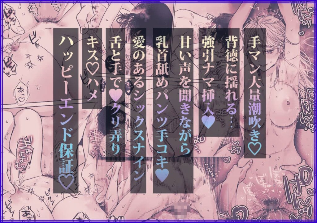 檻の中のけだもの 弟だと思っていた年下男子に抱き潰された夜