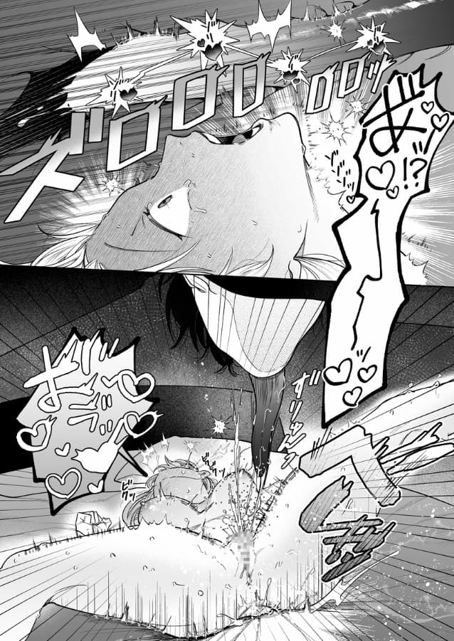 弩S級怪異 七尺くん を家で飼うことになりまして ネタバレ