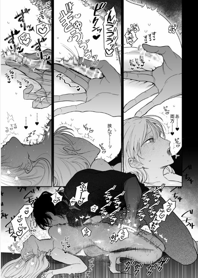 弩S級怪異 七尺くん を家で飼うことになりまして ネタバレ