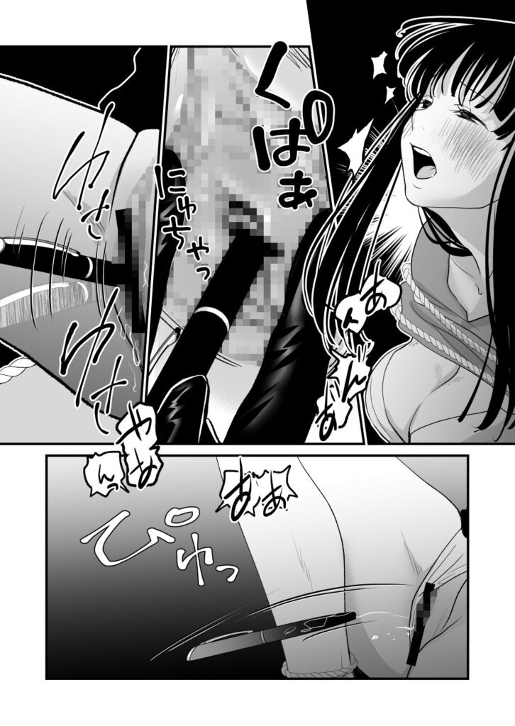 凄く期待している くりぃむ 漫画 無料