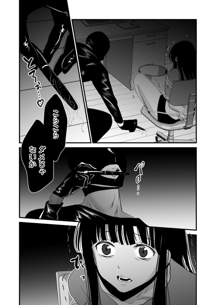 凄く期待している くりぃむ 漫画 無料