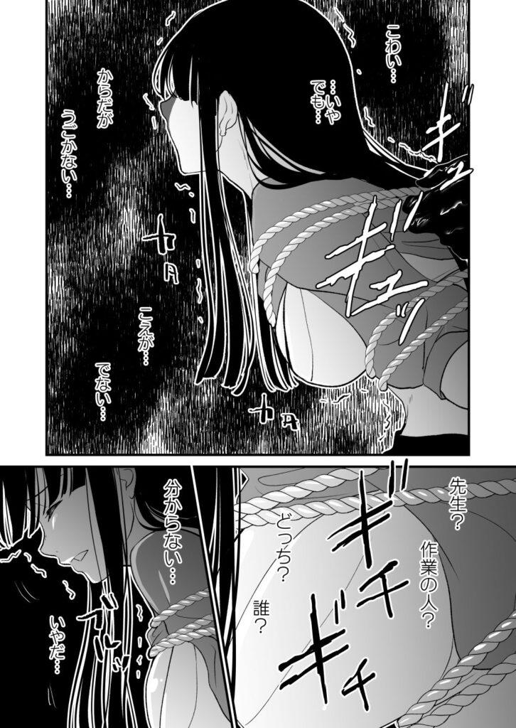 凄く期待している くりぃむ 漫画 無料