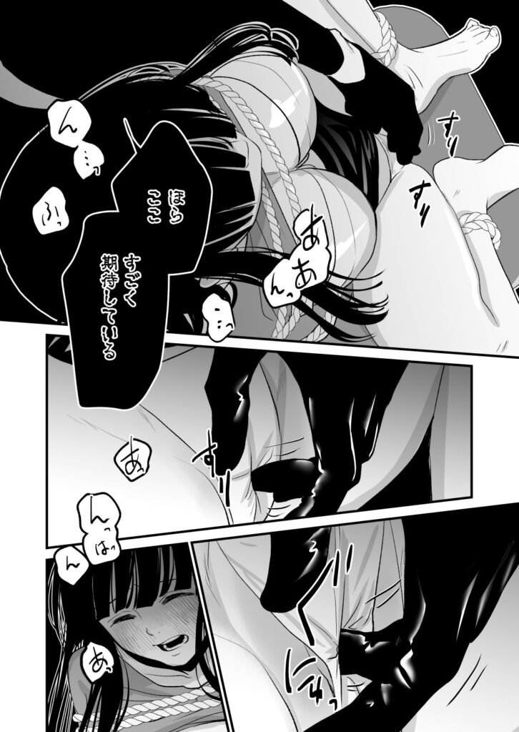 凄く期待している くりぃむ 漫画 無料