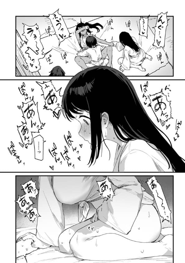 子村繁栄 無料 漫画