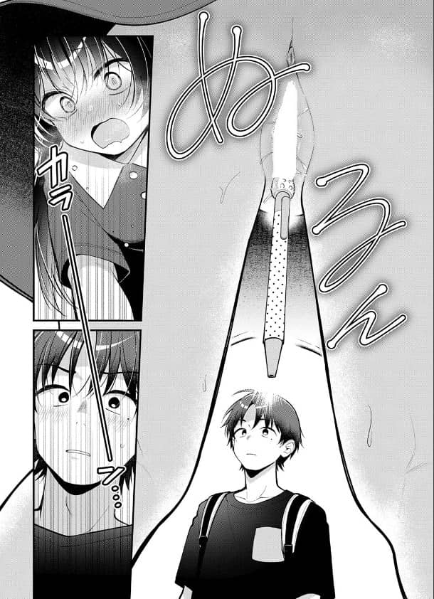 ミニマルアニマル 漫画 無料 春原