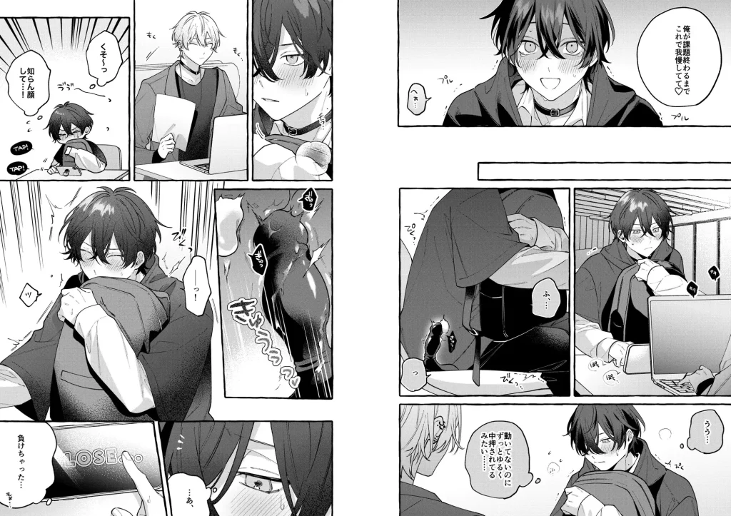 コットンキャンディースプリー 漫画 ネタバレ