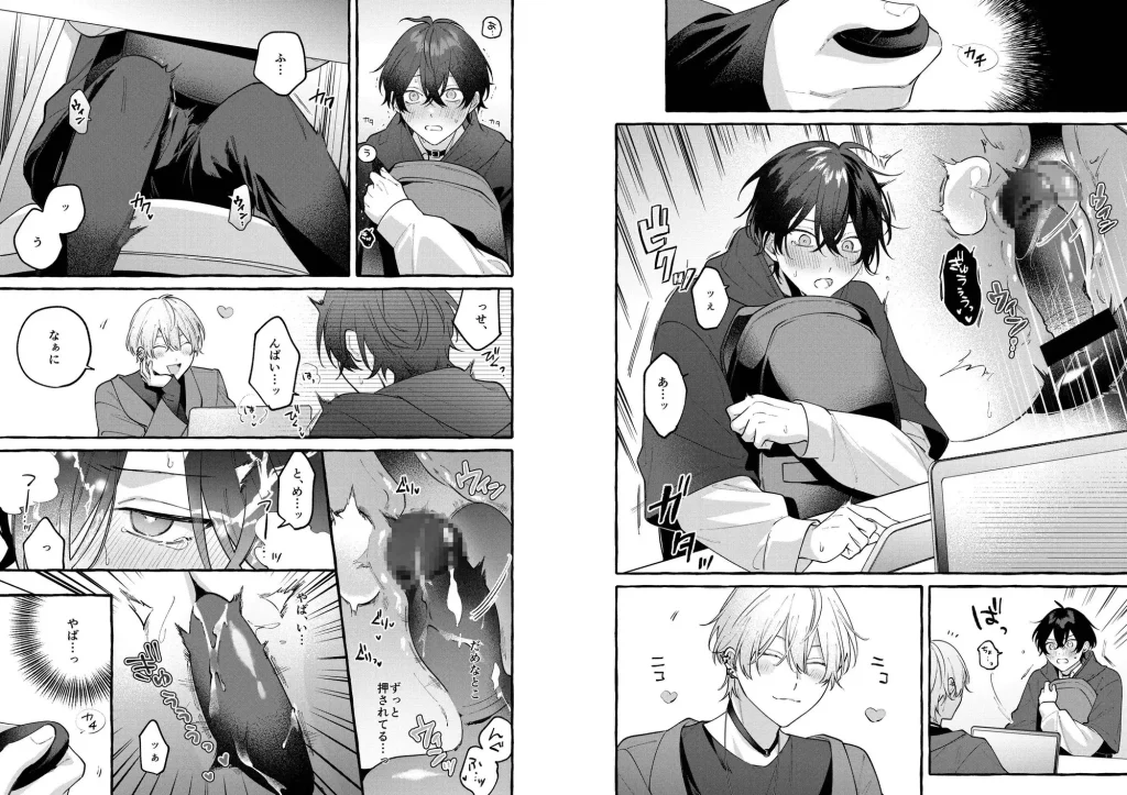コットンキャンディースプリー 漫画 ネタバレ