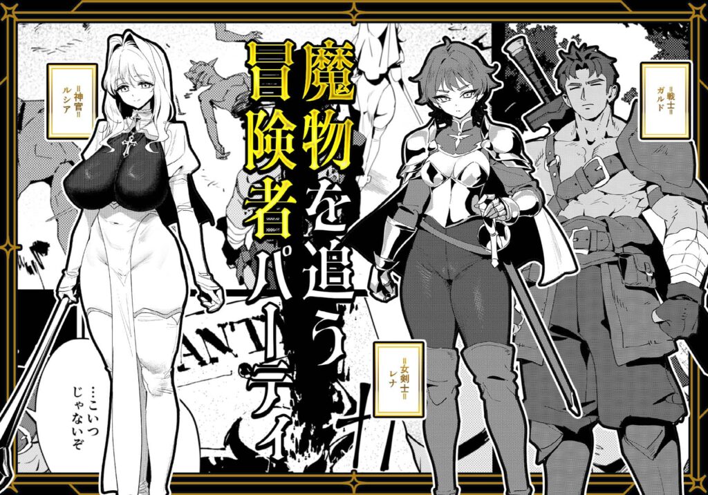 聖女の祈りは届かない 漫画 無料