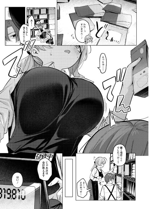 どりっぷこーひー ぼるしち 漫画 無料