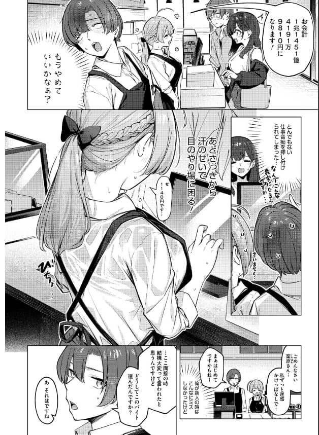 どりっぷこーひー ぼるしち 漫画 無料