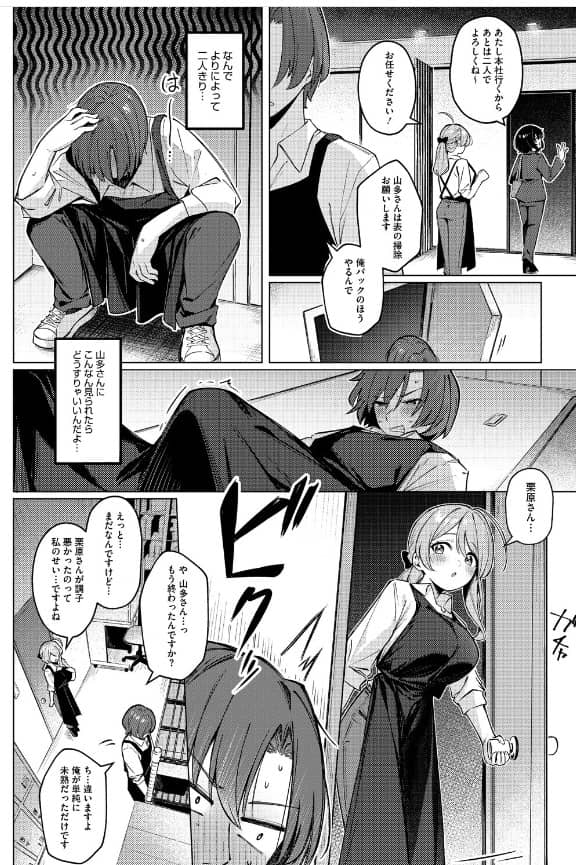 どりっぷこーひー ぼるしち 漫画 無料
