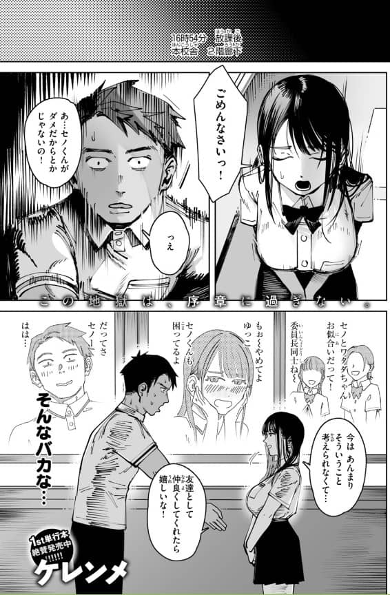 へるばうんど ケレンメ 無料