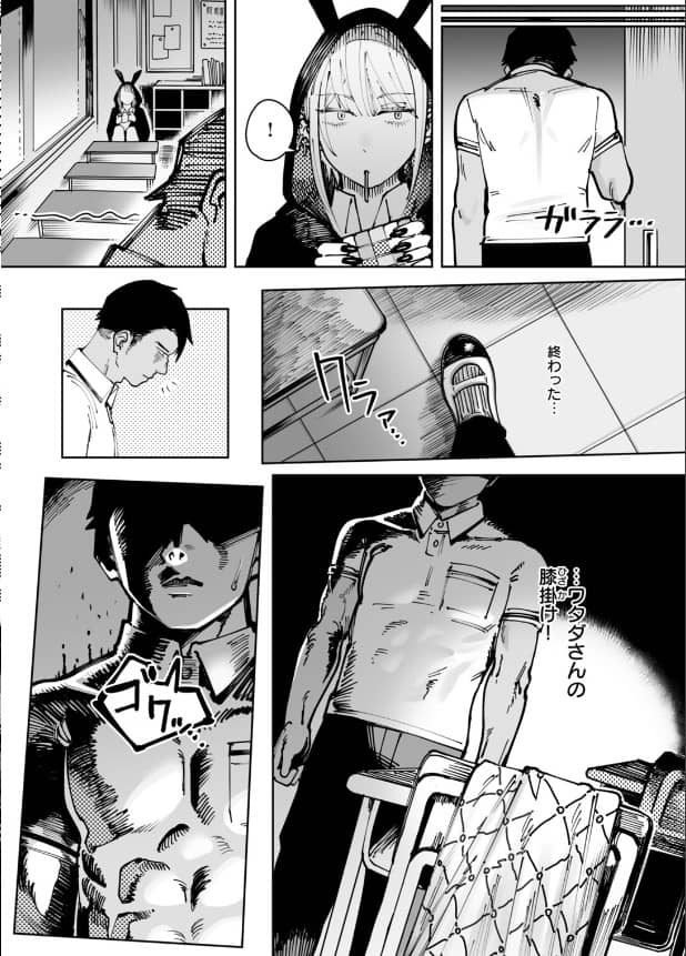 へるばうんど ケレンメ 無料