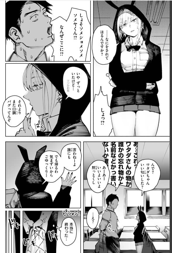 へるばうんど ケレンメ 無料