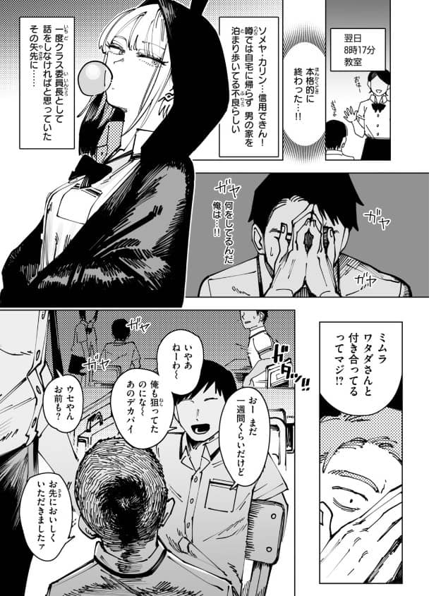 へるばうんど ケレンメ 無料