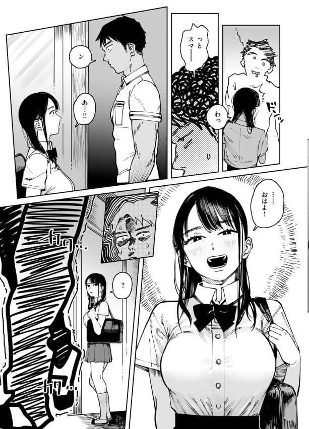 へるばうんど ケレンメ 無料