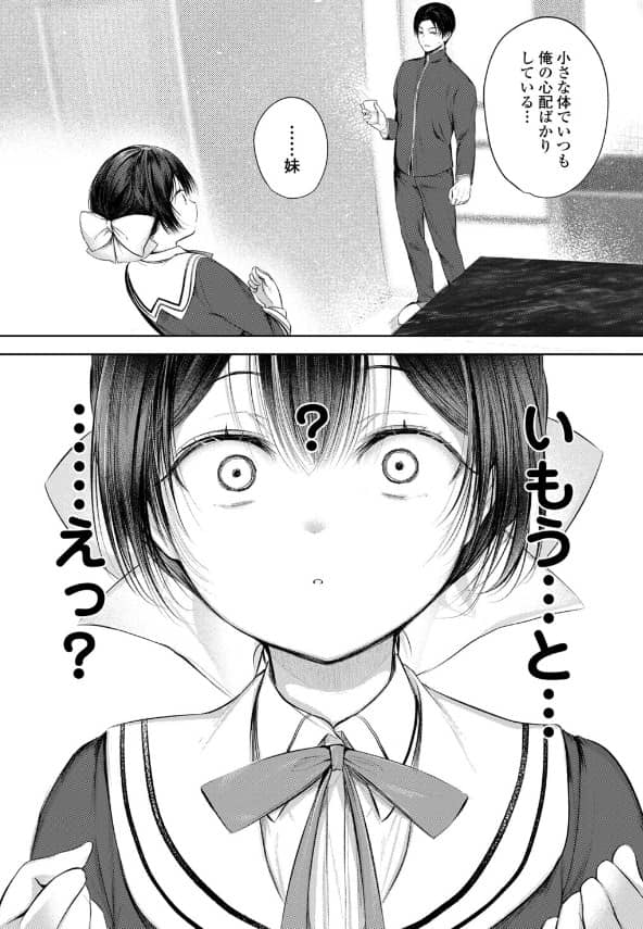 すずなちゃんの湯けむり大作戦 無料