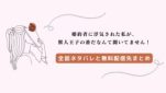 漫画「婚約者に浮気された私が」ネタバレ全話｜3話4話5話