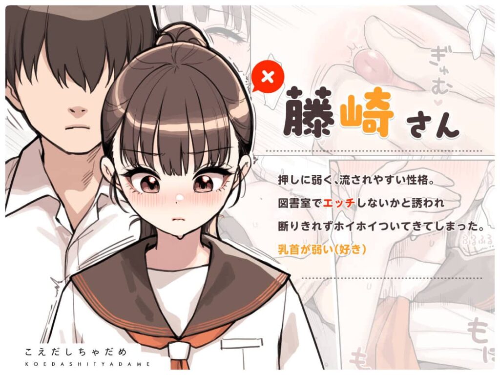 こえだしちゃだめ 砂場すずめ ネタバレ 無料