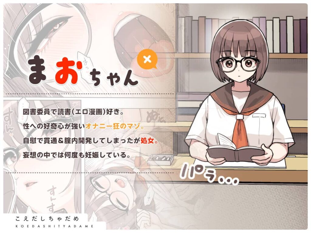 こえだしちゃだめ 砂場すずめ ネタバレ 無料