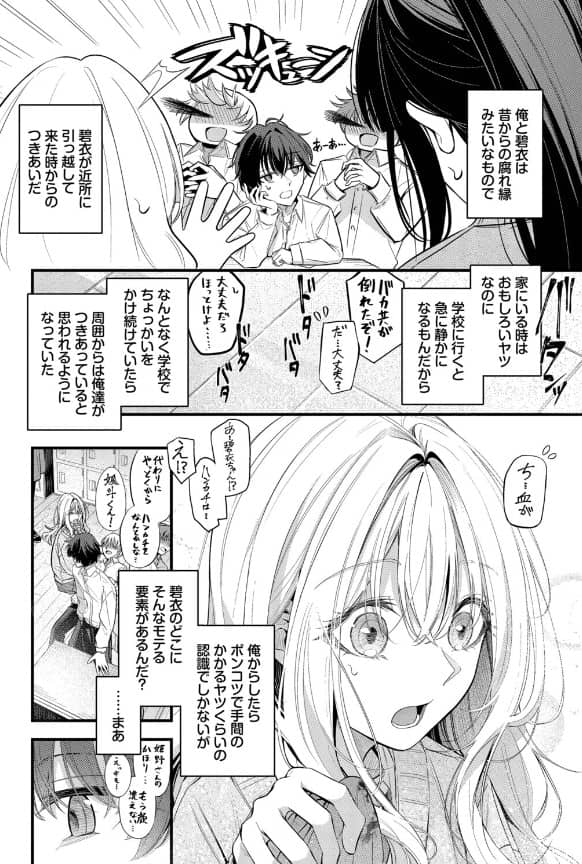 くっきおーれ これから 無料 ネタバレ