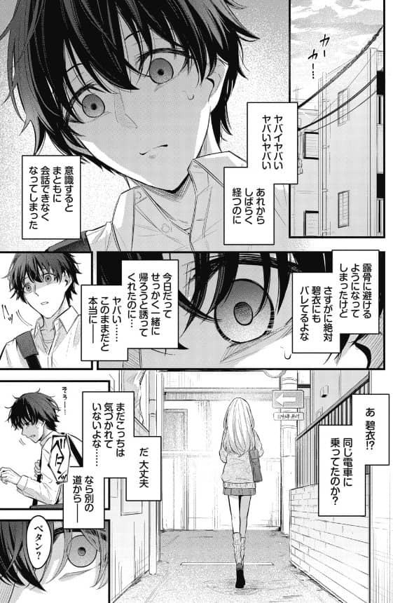 くっきおーれ これから 無料 ネタバレ