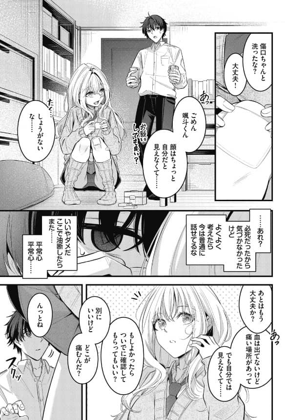 くっきおーれ これから 無料 ネタバレ